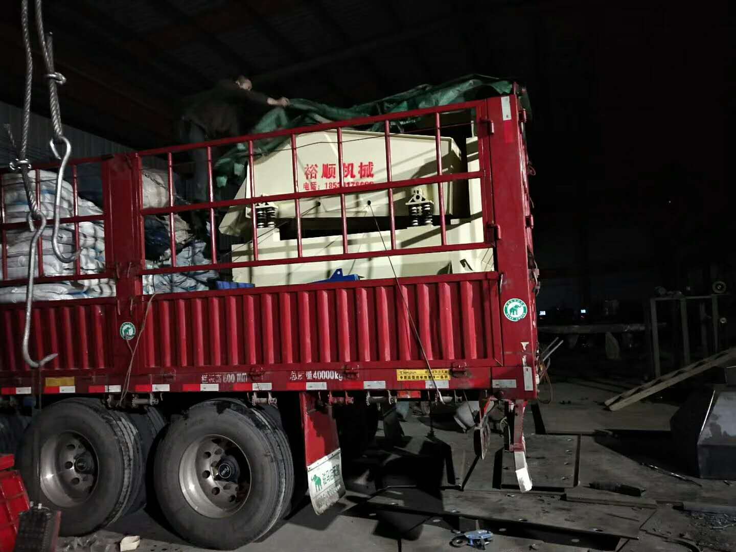 2018��4��4�հl(f��)���V�|÷�ݵ�350��(x��)ɰ���ՙC(j��)