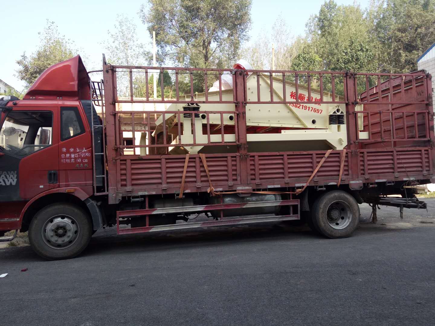 �l(f��)��ɽ�|���_�ļ�ɰ����һ�w�C