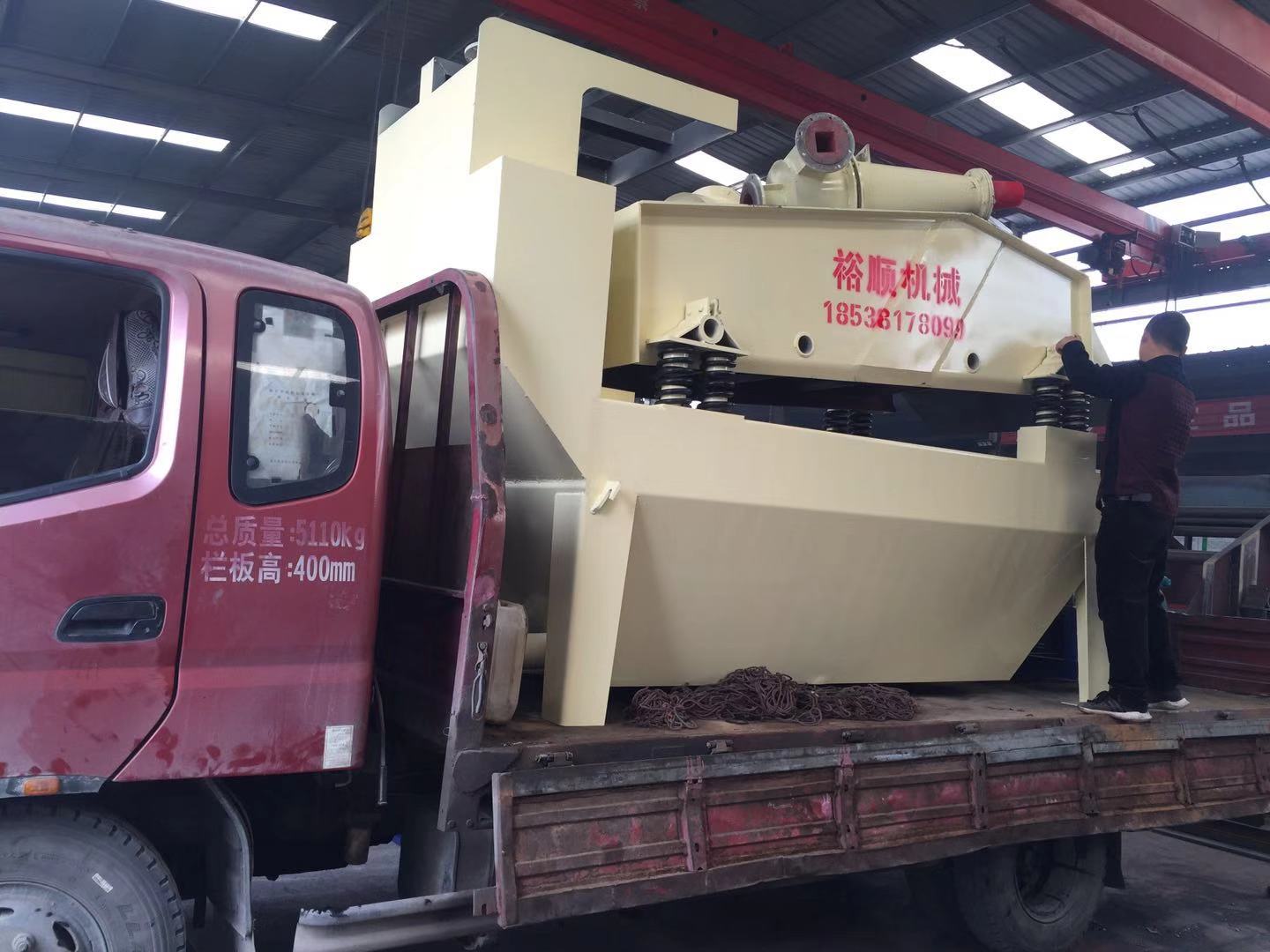 �l(f��)�����ϝiԴ750��(x��)ɰ���ՙC